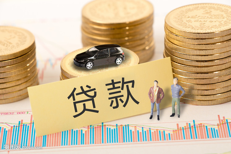 北京私人借款
